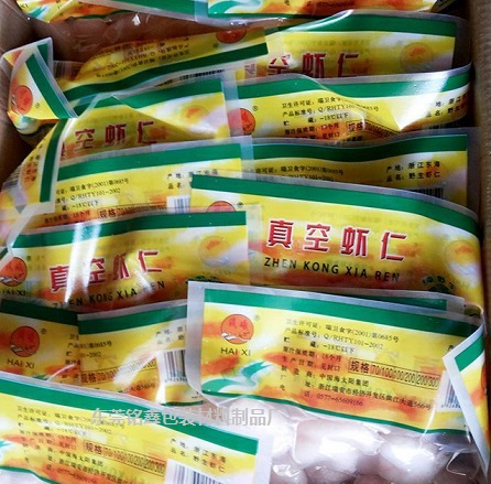 水產(chǎn)制品真空包裝，冷凍袋，冷凍包裝袋，冷凍真空袋/東莞銘鑫包裝材料制品廠