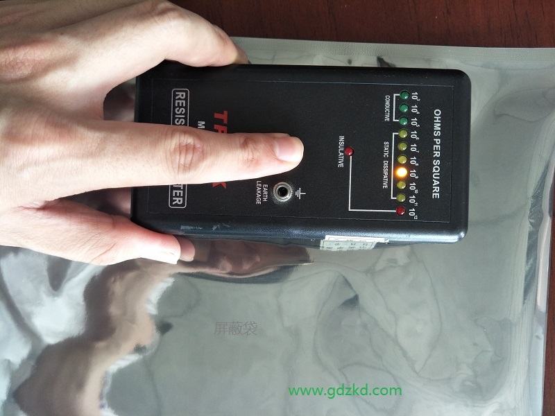 防靜電屏蔽袋，防靜電屏蔽袋廠家，東莞銘鑫包裝材料制品廠