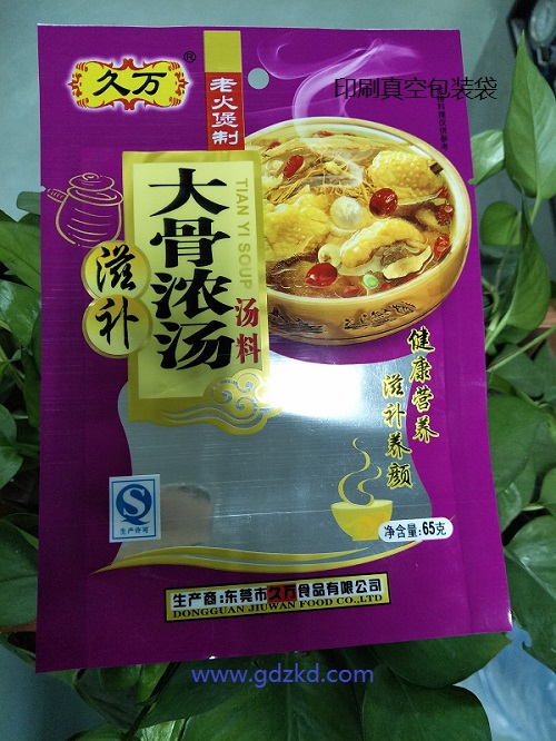 印刷真空包裝袋，印刷真空袋，印刷鋁箔袋，印刷包裝袋-東莞銘鑫包裝材料制品廠